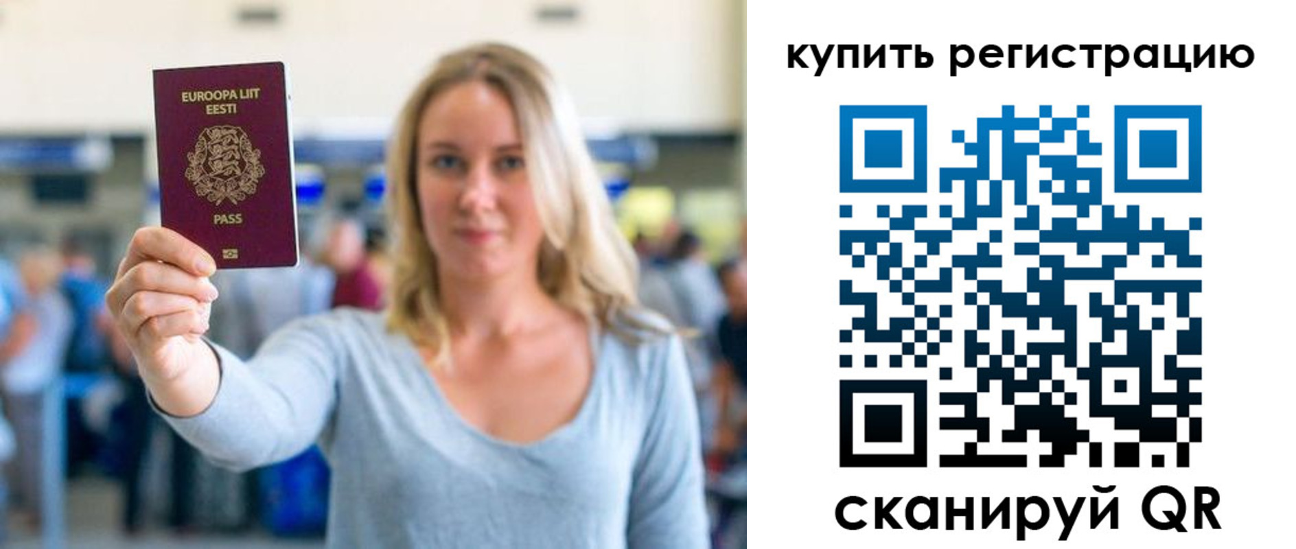 прописка поиск в Дегтярске