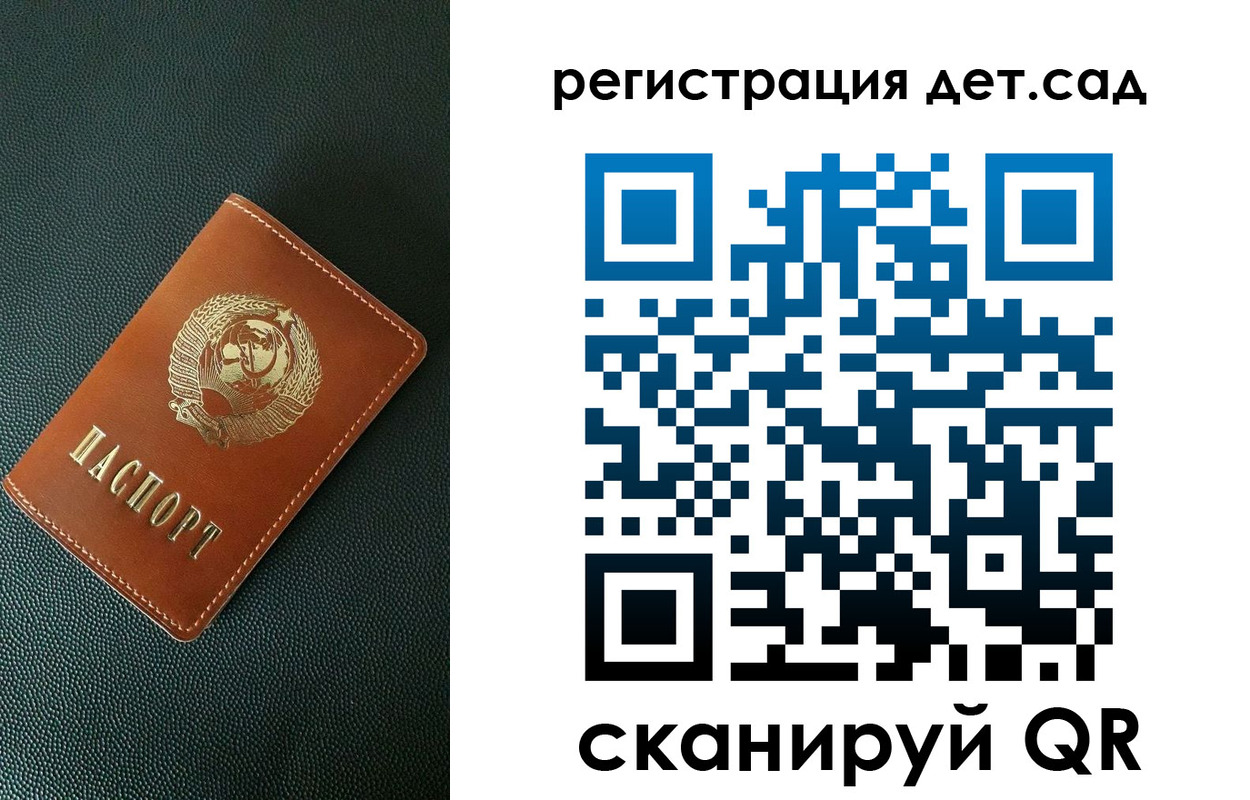 прописка для военкомата в Дегтярске