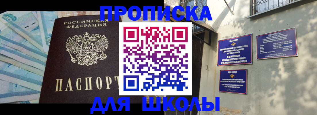 временная регистрация госуслуги в Дегтярске